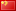 立式镗床 COLGAR Program 213 TR 12
